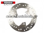 Δισκόπλακα Πίσω Aprilia Atlantic 125 / 200 / 250 / 300 FMD0327R Ferodo